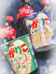 新潟デリヘル新潟市鳥屋野潟ちゃんこ(ニイガタシトヤノガタチャンコ) さき(22)の1月15日写メブログ「お疲れ様でした🌸」