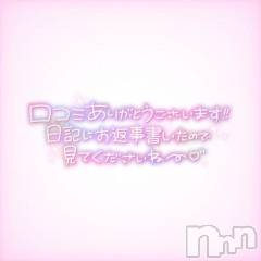 新潟デリヘル新潟市鳥屋野潟ちゃんこ(ニイガタシトヤノガタチャンコ) さき(22)の8月13日写メブログ「天真爛漫の極⁉️」