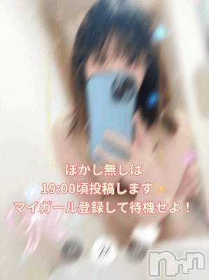 新潟デリヘル 新潟市鳥屋野潟ちゃんこ(ニイガタシトヤノガタチャンコ) さき(22)の12月23日写メブログ「お風呂前にパシャリΣp📷ω･´)」