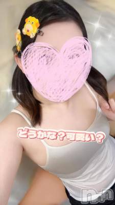 新潟デリヘル 新潟市鳥屋野潟ちゃんこ(ニイガタシトヤノガタチャンコ) さき(22)の6月18日写メブログ「素の私も好いて欲しいなっ💖」