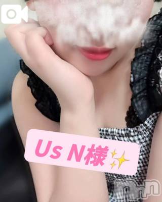 新潟デリヘル 新潟市鳥屋野潟ちゃんこ(ニイガタシトヤノガタチャンコ) さき(22)の6月20日写メブログ「御礼💖N様」