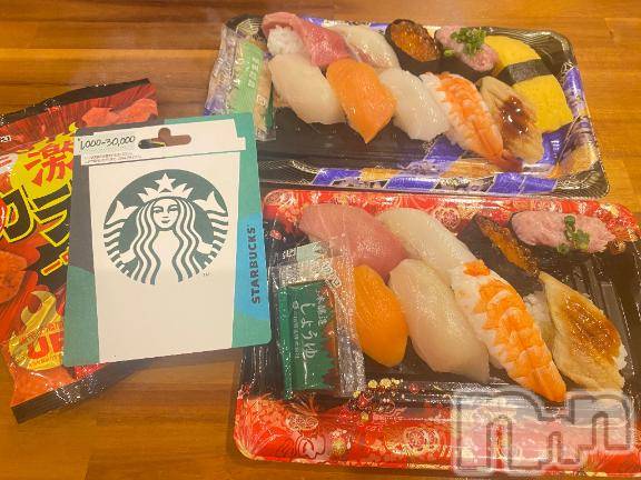 新潟デリヘル奥様特急 新潟店(オクサマトッキュウニイガタテン) るるか(20)の4月5日写メブログ「4/4 本指様︎🌟お礼💌🧸」