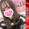 るるか(20)