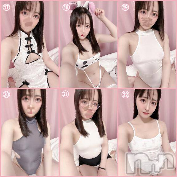 新潟ソープ新潟バニーコレクション(ニイガタバニーコレクション)サナ(20)の2025年5月4日写メブログ「コスプレ追加したょ💞」