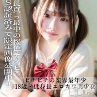 みんみん