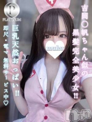 らん☆プラチナ(18) 身長162cm、スリーサイズB91(G以上).W56.H87。長岡デリヘル 純・無垢(ジュンムク)在籍。