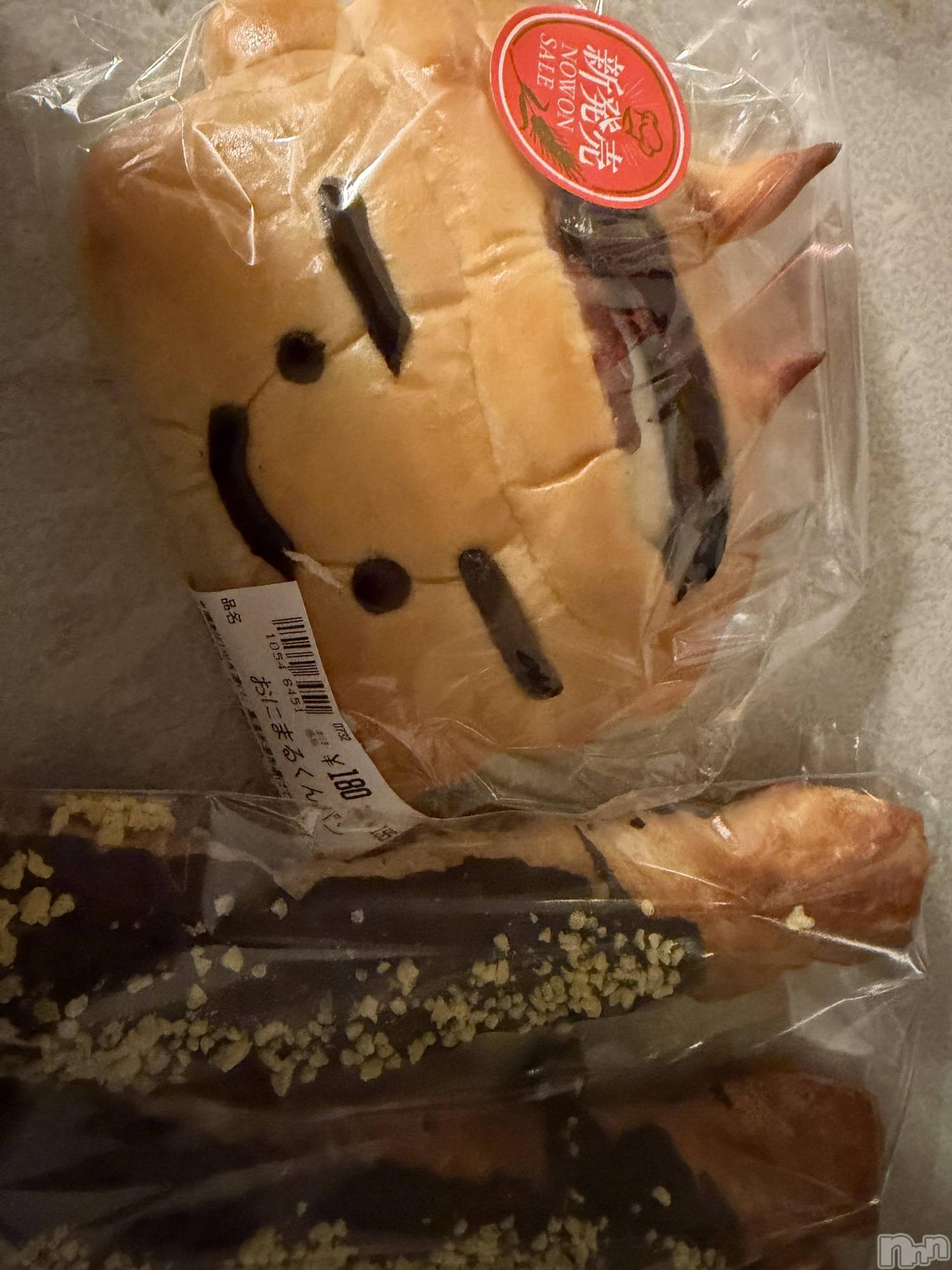 新潟メンズエステあろまえすて＠新潟(アロマエステアットニイガタ)恋＊れん(28)の2026年2月3日写メブログ「👹🫘」