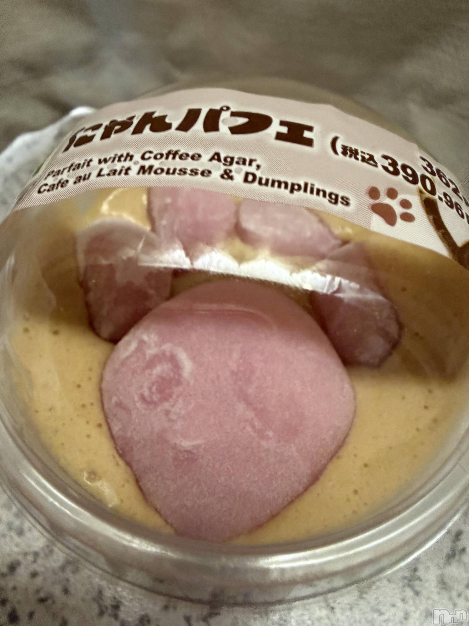 新潟メンズエステあろまえすて＠新潟(アロマエステアットニイガタ)恋＊れん(28)の2026年2月19日写メブログ「🐾」