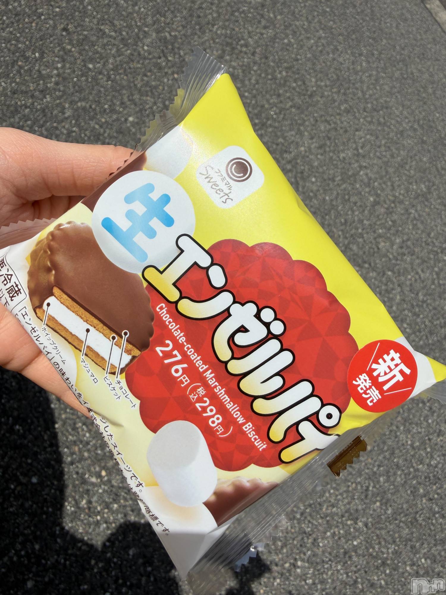 新潟メンズエステあろまえすて＠新潟(アロマエステアットニイガタ)恋＊れん(28)の2026年4月15日写メブログ「生パイ🫶」