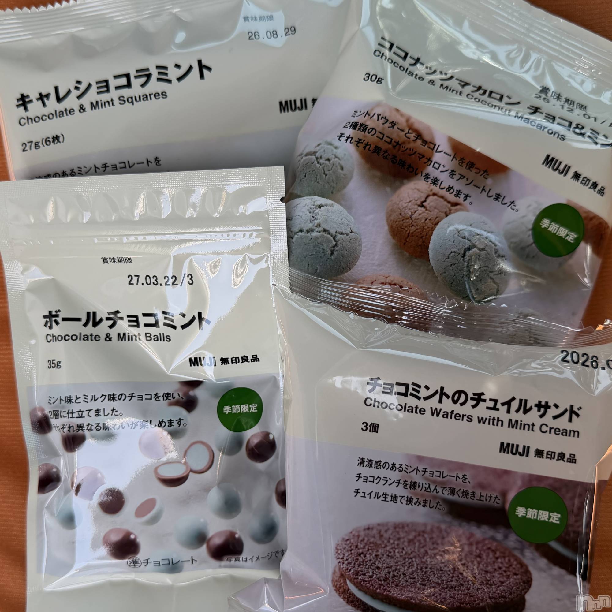 新潟メンズエステあろまえすて＠新潟(アロマエステアットニイガタ)恋＊れん(28)の2026年4月24日写メブログ「チョコミント🩵💚」