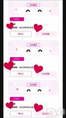 新潟メンズエステあろまえすて＠新潟(アロマエステアットニイガタ) 恋＊れん(28)の5月22日動画「ついに今日から…！」