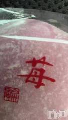 新潟メンズエステあろまえすて＠新潟(アロマエステアットニイガタ) 恋＊れん(28)の3月6日動画「ザクザクバッキー」