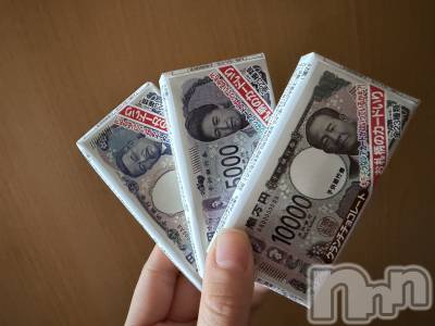 新潟メンズエステ あろまえすて＠新潟(アロマエステアットニイガタ) 恋＊れん(28)の2月15日写メブログ「忘れてた😱💔」