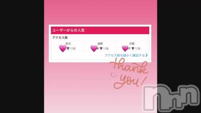 新潟メンズエステ あろまえすて＠新潟(アロマエステアットニイガタ) 恋＊れん(28)の10月26日動画「121212」