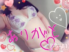 新潟デリヘル奥様特急 新潟店(オクサマトッキュウニイガタテン) つきな(28)の3月10日写メブログ「お礼です♡♡」