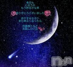 新潟デリヘル奥様特急 新潟店(オクサマトッキュウニイガタテン) つきな(28)の3月18日写メブログ「また明日！」