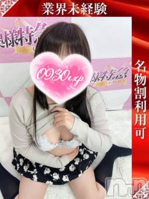 つきな(28) 身長157cm、スリーサイズB90(D).W59.H94。新潟デリヘル 奥様特急 新潟店(オクサマトッキュウニイガタテン)在籍。