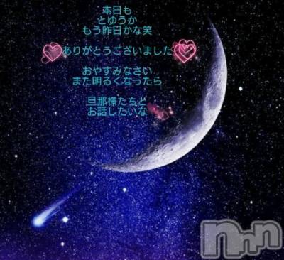 新潟デリヘル 奥様特急 新潟店(オクサマトッキュウニイガタテン) つきな(28)の3月18日写メブログ「また明日！」