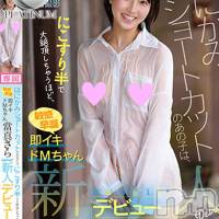 くおん☆プラチナ