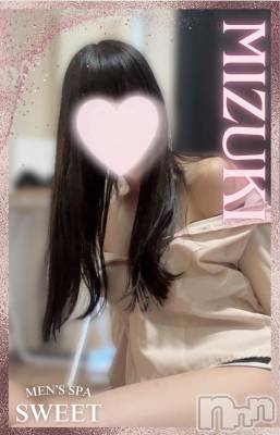 ߤ ǯ20 / Ĺҥߥ