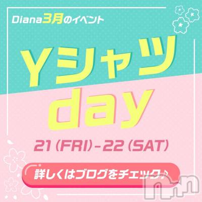 ĮХ顦club Diana(֥ǥ) ꤫321̥֥Yġ