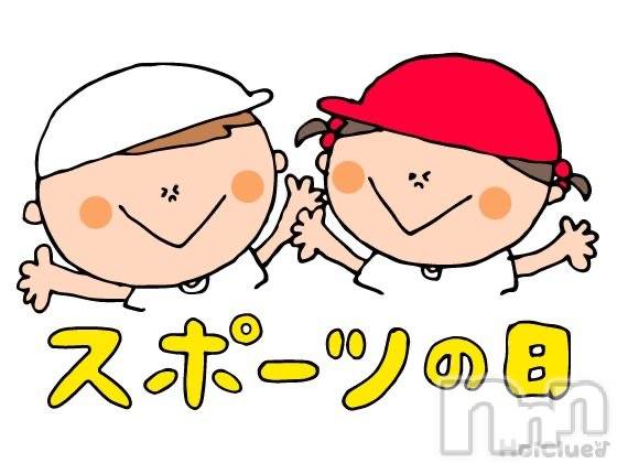 ¸ÅÄ®¥¥ã¥Ð¥¯¥é¡¦¥¯¥é¥Öclub Diana(¥¯¥é¥Ö¥Ç¥£¥¢¥Ê) ¤Ï¤Ê¤Î10·î13Æü¼Ì¥á¥Ö¥í¥°¡Ö🌸ŹµÙÆü🌸¡×