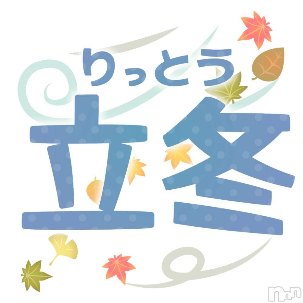 ĮХ顦club Diana(֥ǥ) Ϥʤ117̥֥🌸жФޤ🌸