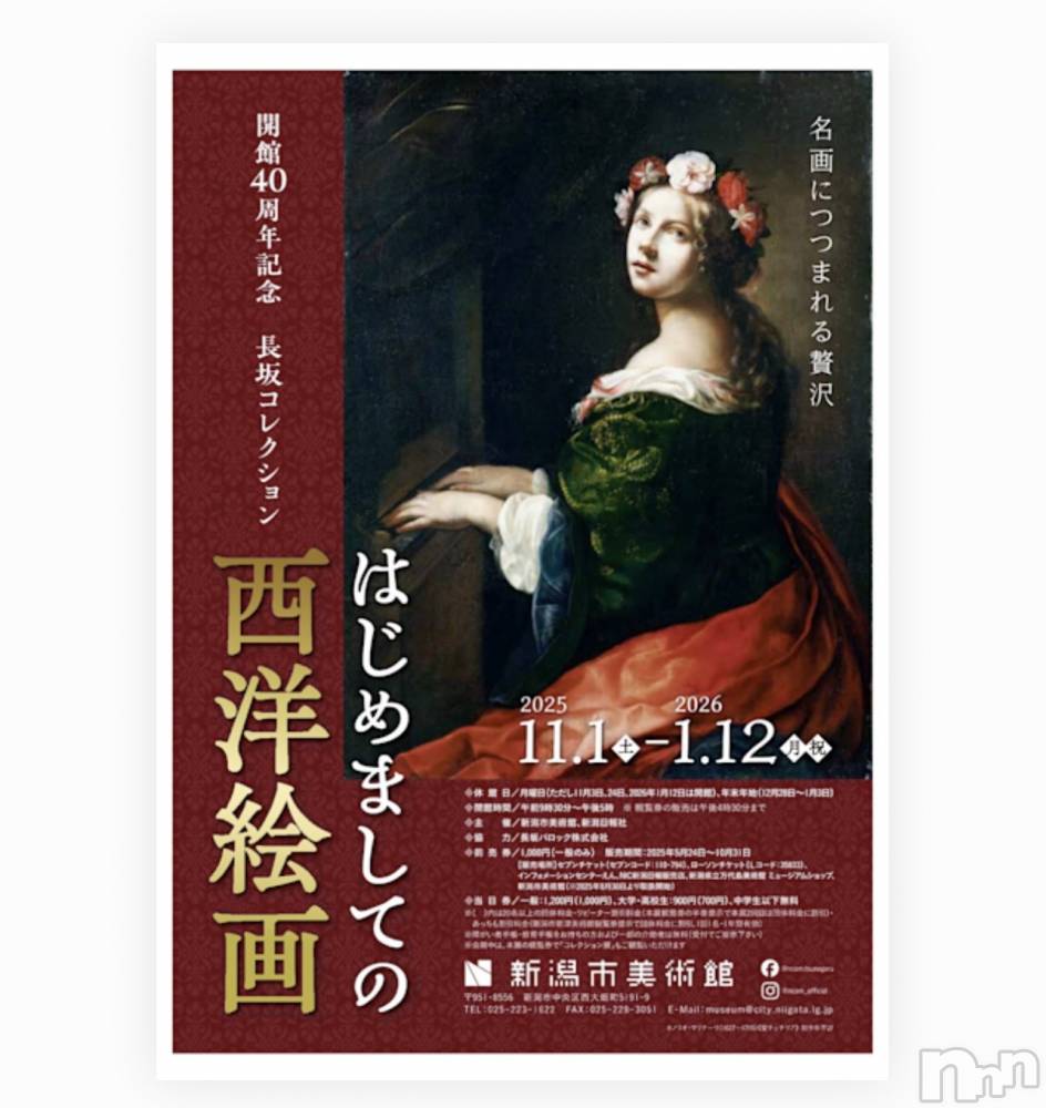 ĮХ顦club Diana(֥ǥ) Ϥʤ1213̥֥🌸жФޤ🌸