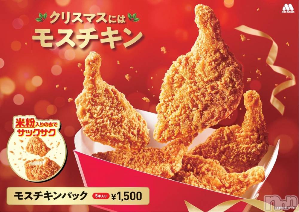 ��Į����Х��顦�����club Diana(����֥ǥ�����) �Ϥʤ�12��26���̥�֥�����🌸�жФ��ޤ�🌸��