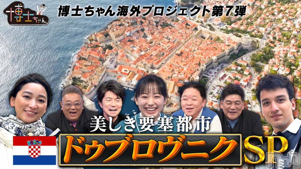 ��Į����Х��顦�����club Diana(����֥ǥ�����) �Ϥʤ�3��22���̥�֥�����Ź������