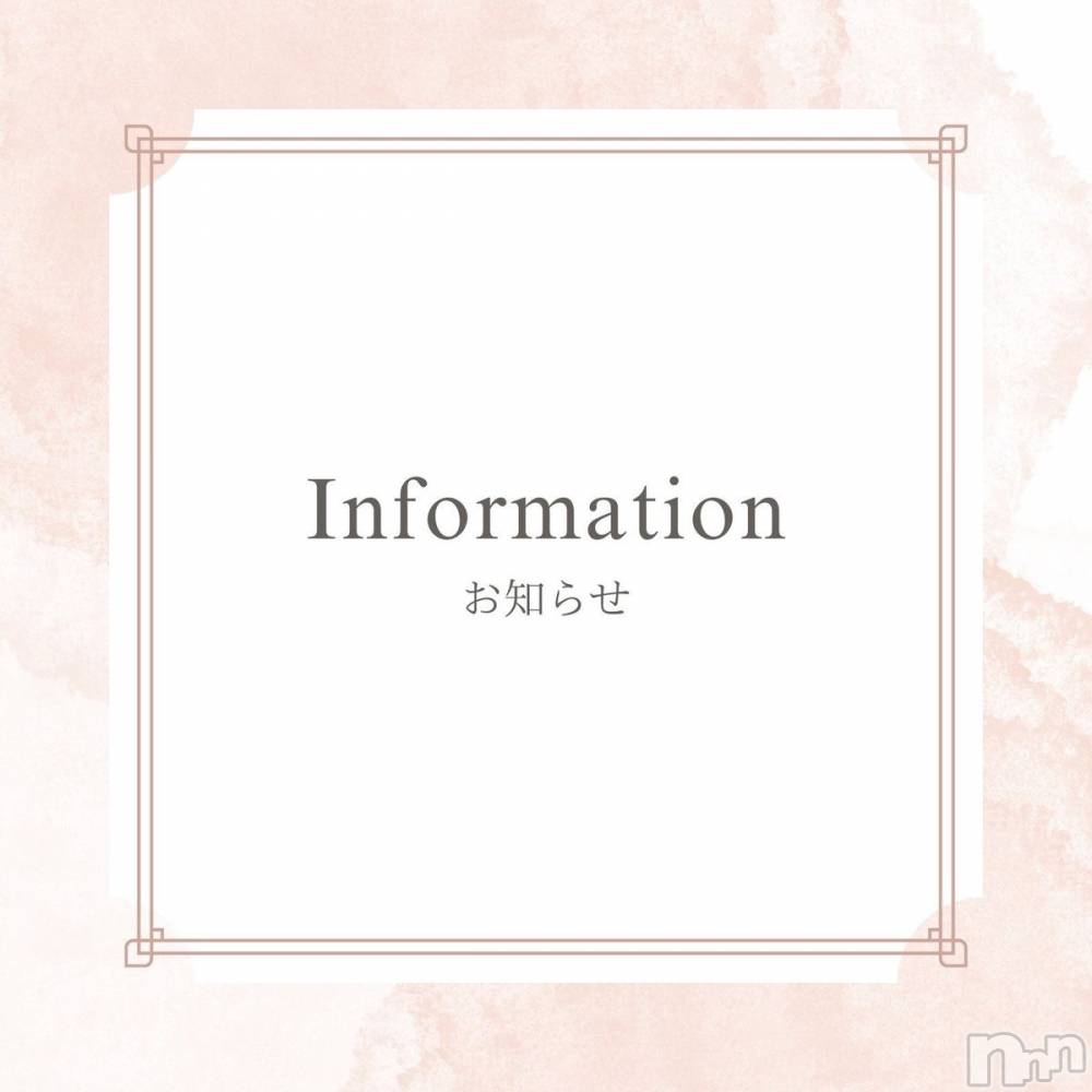 ��Į����Х��顦�����club Diana(����֥ǥ�����) �Ϥʤ�4��2���̥�֥�����🌸�жФ��ޤ�🌸��