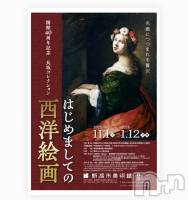 ĮХ顦club Diana(֥ǥ) Ϥ(28)1213̥֥🌸жФޤ🌸