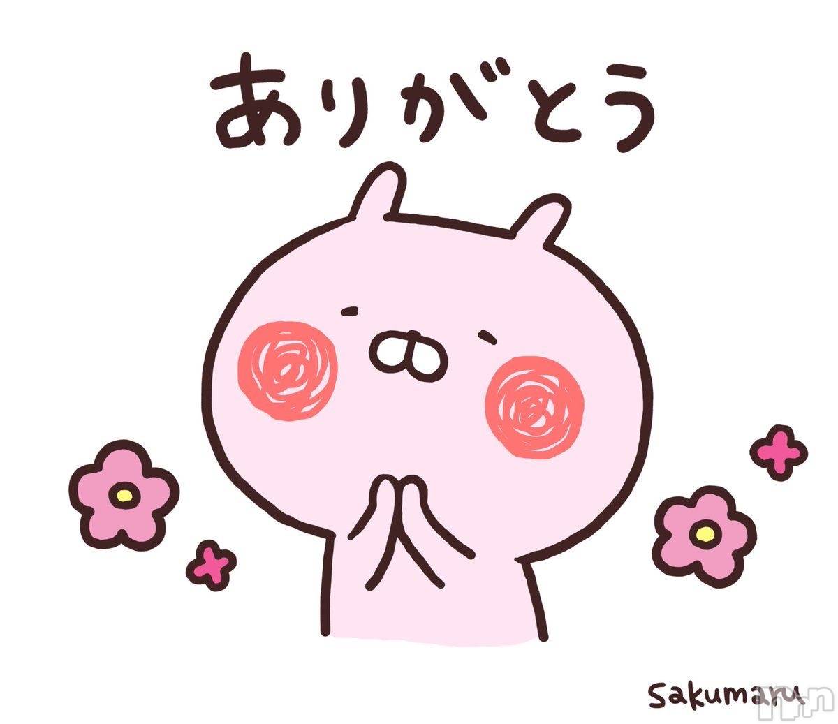 ĮХ顦club Diana(֥ǥ) 2025ǯ330̥֥🌸Ź🌸