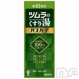 古町キャバクラ・クラブclub Diana(クラブディアナ) の2025年10月27日写メブログ「🌸出勤します🌸」