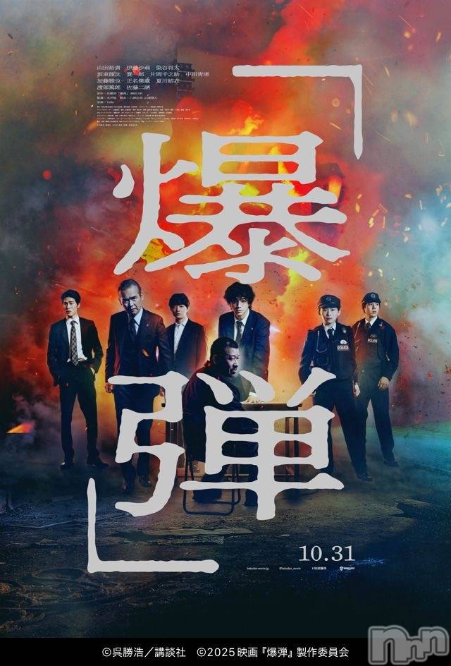 ĮХ顦club Diana(֥ǥ) 2025ǯ1212̥֥🌸жФޤ🌸