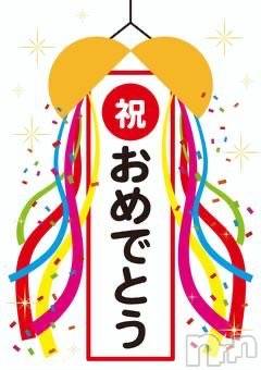 ��Į����Х��顦�����club Diana(����֥ǥ�����) ��2026ǯ1��12���̥�֥�����🌸Ź����🌸��