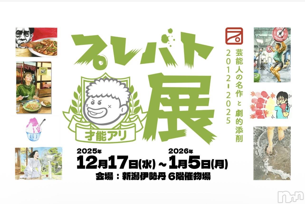 ��Į����Х��顦�����club Diana(����֥ǥ�����) ��2026ǯ1��15���̥�֥�����🌸�жФ��ޤ�🌸��