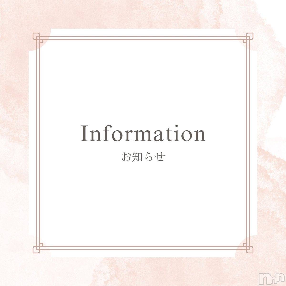 ��Į����Х��顦�����club Diana(����֥ǥ�����) ��2026ǯ4��2���̥�֥�����🌸�жФ��ޤ�🌸��