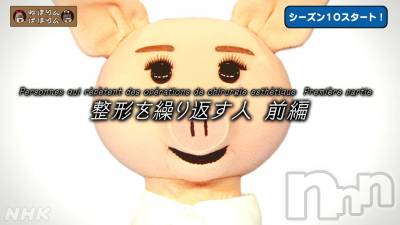 ĮХ顦club Diana(֥ǥ) Ϥ(28)1021̥֥🌸жФޤ🌸