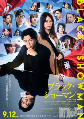 ĮХ顦club Diana(֥ǥ) Ϥ(28)1024̥֥🌸жФޤ🌸