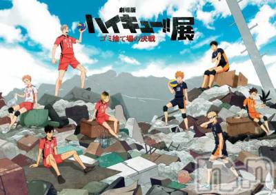 ��Į����Х��顦�����club Diana(����֥ǥ�����) �Ϥ�(28)��12��5���̥�֥�����🌸�жФ��ޤ�🌸��