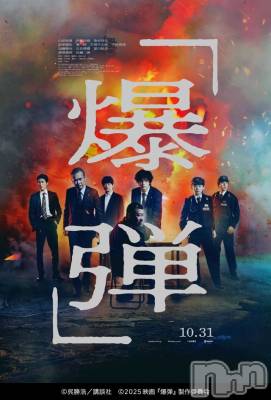 ��Į����Х��顦�����club Diana(����֥ǥ�����) �Ϥ�(28)��12��12���̥�֥�����🌸�жФ��ޤ�🌸��