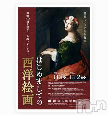 ��Į����Х��顦�����club Diana(����֥ǥ�����) �Ϥ�(28)��12��13���̥�֥�����🌸�жФ��ޤ�🌸��