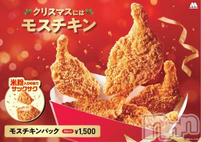 ��Į����Х��顦�����club Diana(����֥ǥ�����) �Ϥ�(28)��12��26���̥�֥�����🌸�жФ��ޤ�🌸��