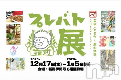 ��Į����Х��顦�����club Diana(����֥ǥ�����) �Ϥ�(28)��1��15���̥�֥�����🌸�жФ��ޤ�🌸��