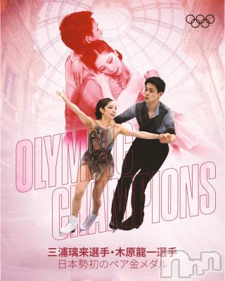 ��Į����Х��顦�����club Diana(����֥ǥ�����) �Ϥ�(28)��2��19���̥�֥�����🌸�жФ��ޤ�🌸��