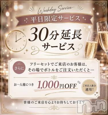 ��Į����Х��顦�����club Diana(����֥ǥ�����) �Ϥ�(28)��6��2���̥�֥�����🌸�жФ��ޤ�🌸��