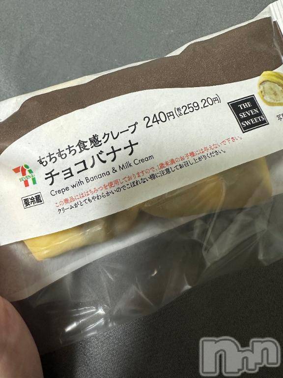 新潟デリヘル奥様特急 新潟店(オクサマトッキュウニイガタテン) ちづる(22)の6月2日写メブログ「100分の本指名様♡」