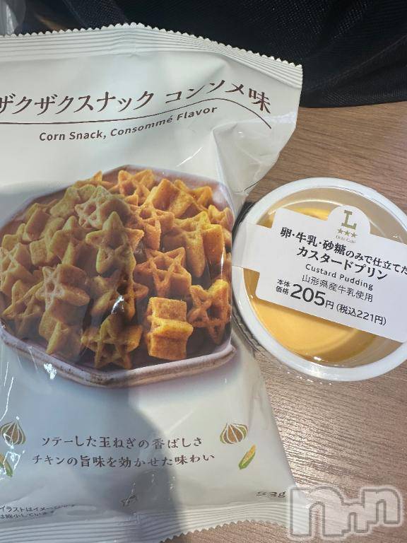 新潟デリヘル奥様特急 新潟店(オクサマトッキュウニイガタテン) ちづる(22)の6月12日写メブログ「6/12  14時50分～三条の本指名様♡」