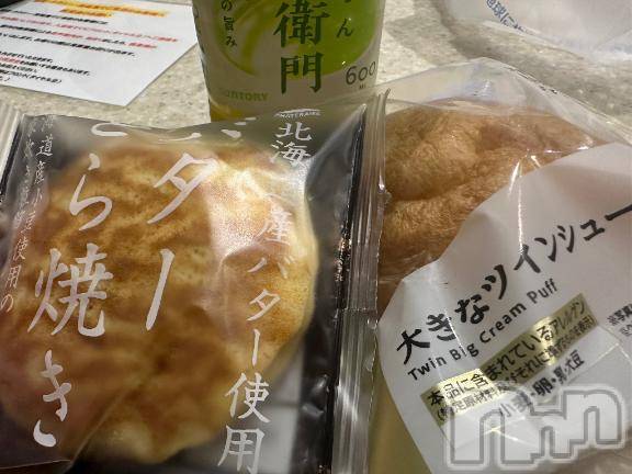 新潟デリヘル奥様特急 新潟店(オクサマトッキュウニイガタテン) ちづる(22)の6月29日写メブログ「6/29  14時～の本指名様♡」